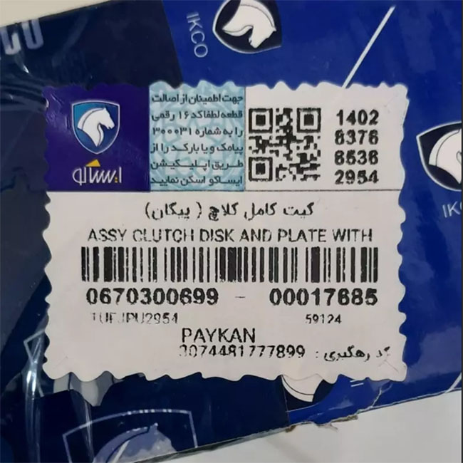 32070003-3.jpg