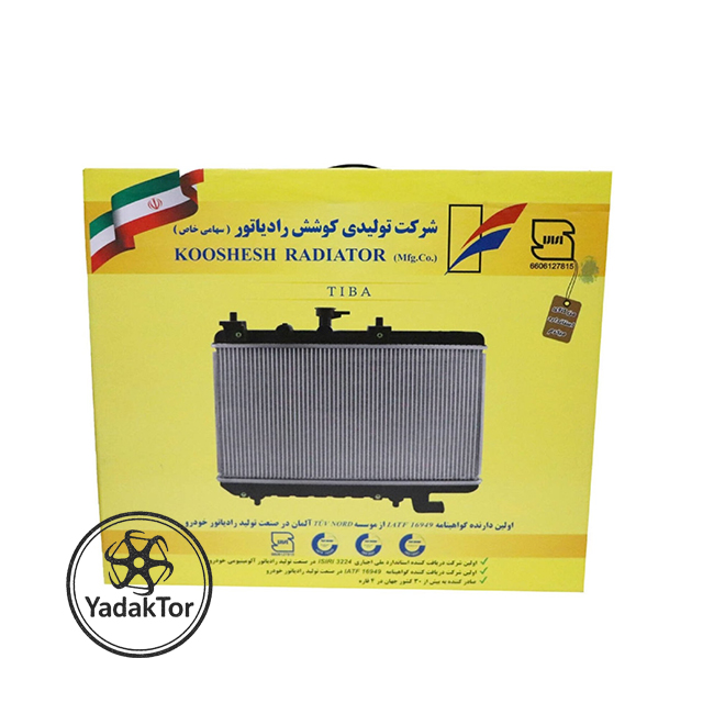 61020001-2 رادیاتور آب تیبا کوشش