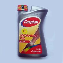 روغن هیدرولیک 1 لیتری کاسپین