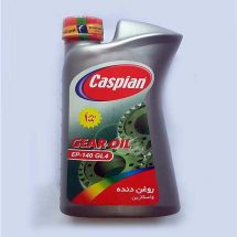روغن واسکازین 140 یک لیتری کاسپین