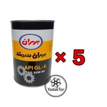 مجموعه 5 عددی روغن واسکازین GL4 -85w90 یک لیتری بهران سمند